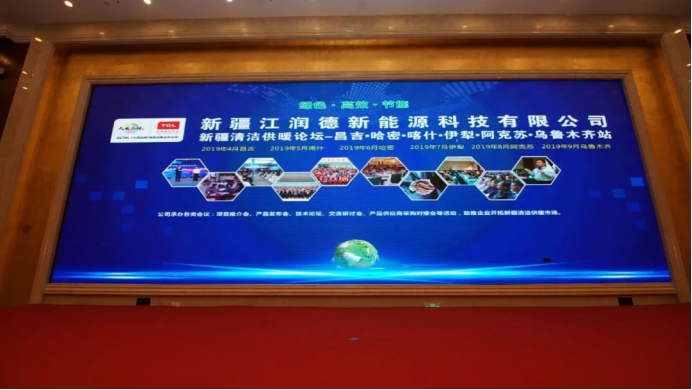 2019һһ·½ůͨչ[(hu)ů_(ki)Ļ(li)u1627